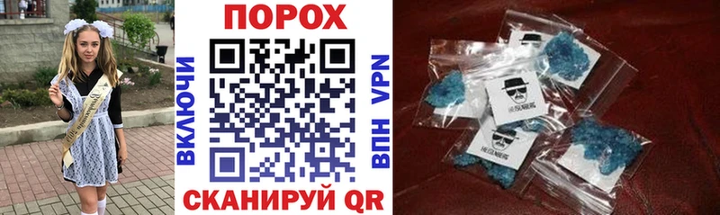 магазин продажи наркотиков  Злынка  АМФ 97% 