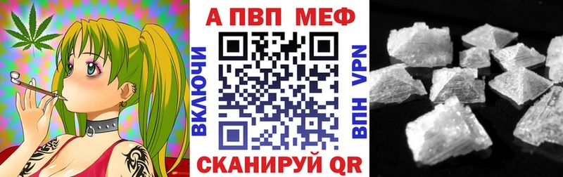 как найти закладки Злынка Alpha-PVP крисы CK