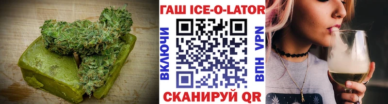 Печенье с ТГК конопля  shop формула  blacksprut рабочий сайт  Злынка  магазин   