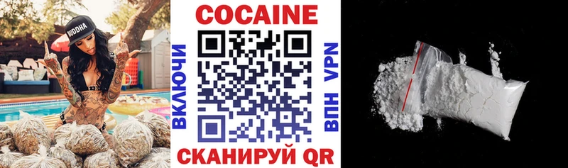 COCAIN Fish Scale  Злынка 