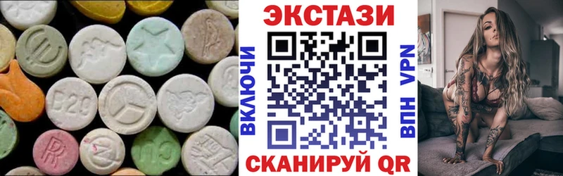 ОМГ ОМГ онион  Злынка  ЭКСТАЗИ mix  цена наркотик 