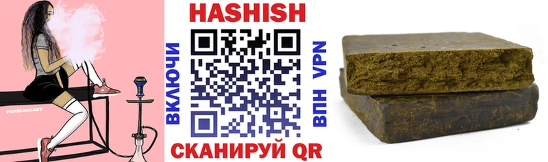 mega tor  Злынка  ГАШИШ гашик 