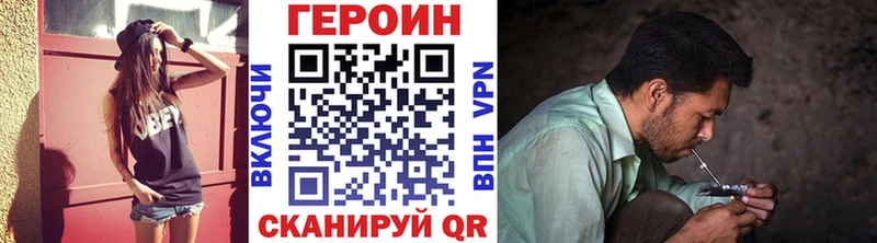 кракен онион  Злынка  ГЕРОИН афганец 