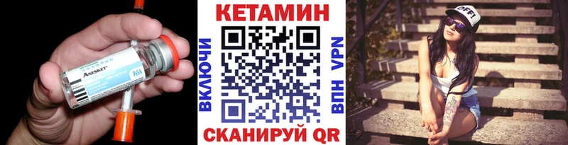 КЕТАМИН ketamine  купить   Злынка 