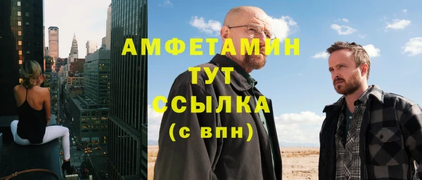 экстази Лабытнанги