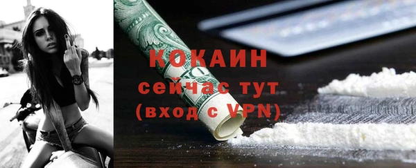 экстази Лабытнанги