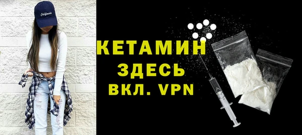 кристаллы Лиски