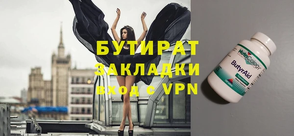 экстази Лабытнанги