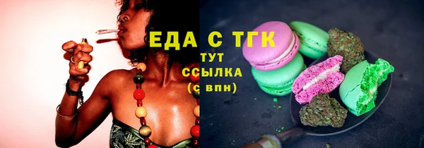 альфа пвп VHQ Лагань