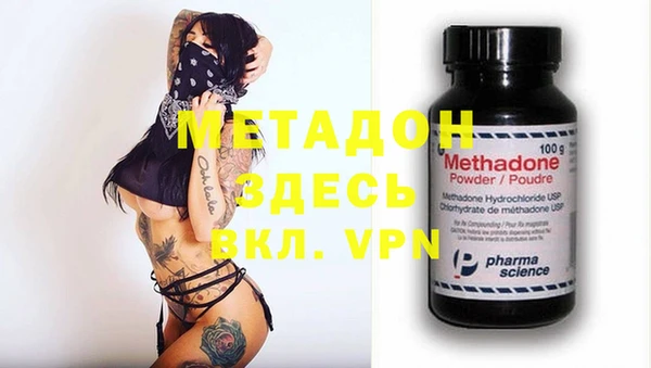 экстази Лабытнанги