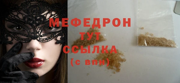 кристаллы Лиски