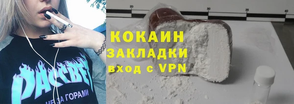экстази Лабытнанги