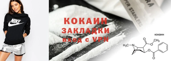 COCAINE Горняк