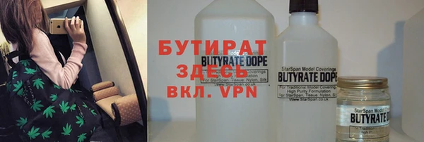 стаф Ладушкин