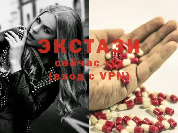 кристаллы Лиски