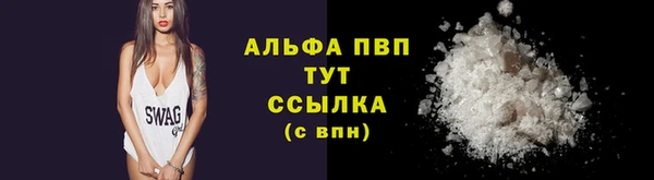 экстази Лабытнанги