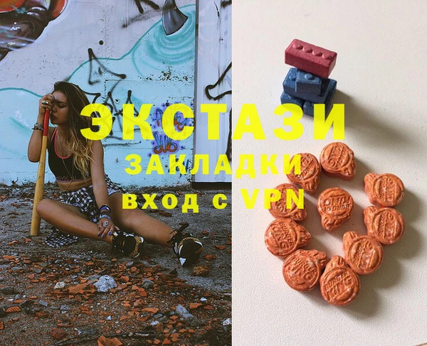 альфа пвп VHQ Лагань
