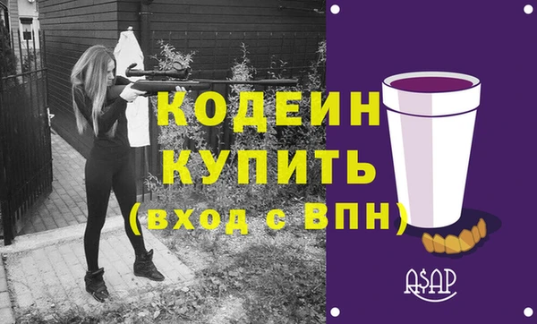 альфа пвп VHQ Лагань