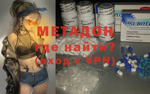 альфа пвп VHQ Лагань