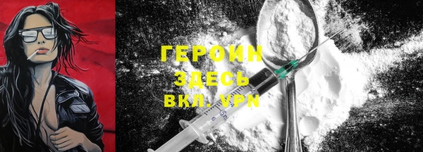 экстази Лабытнанги