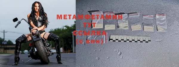 экстази Лабытнанги