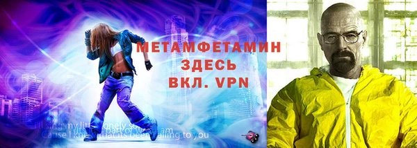 кристаллы Лиски