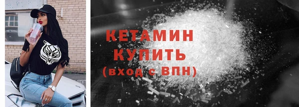 кристаллы Лиски