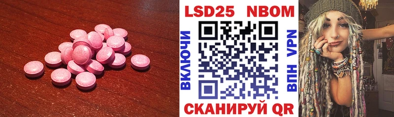 LSD-25 экстази кислота  Злынка 