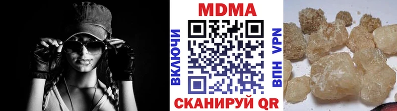 МДМА Molly  Злынка 