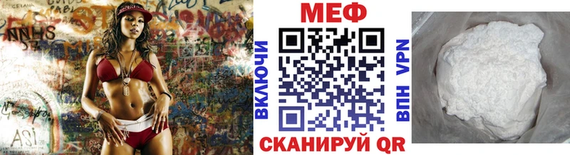 Меф mephedrone  Злынка 
