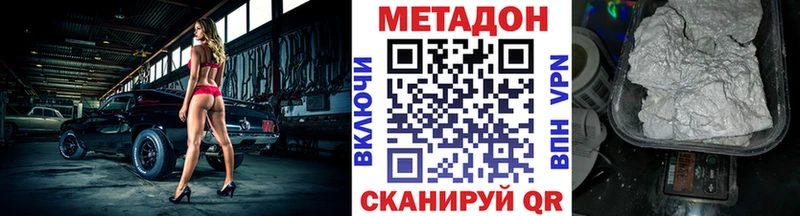 Метадон мёд  Злынка 