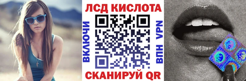 Марки 25I-NBOMe 1,8мг  Злынка 