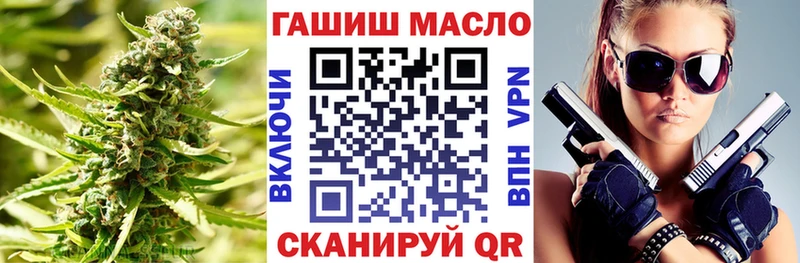 гидра как зайти  где купить наркотик  Злынка  ТГК вейп 